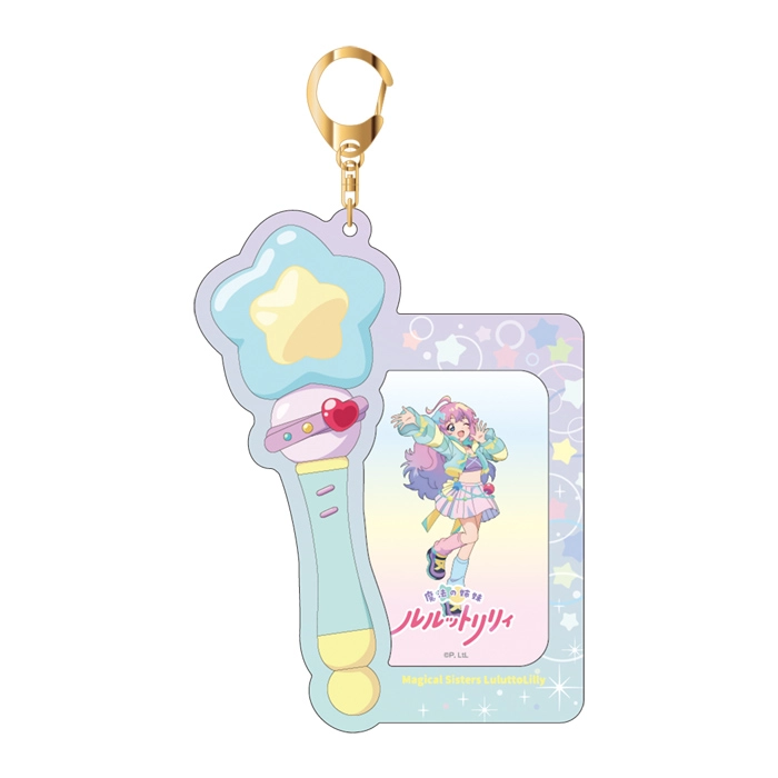 スリーブキーホルダー