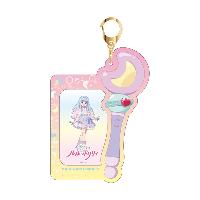 スリーブキーホルダー