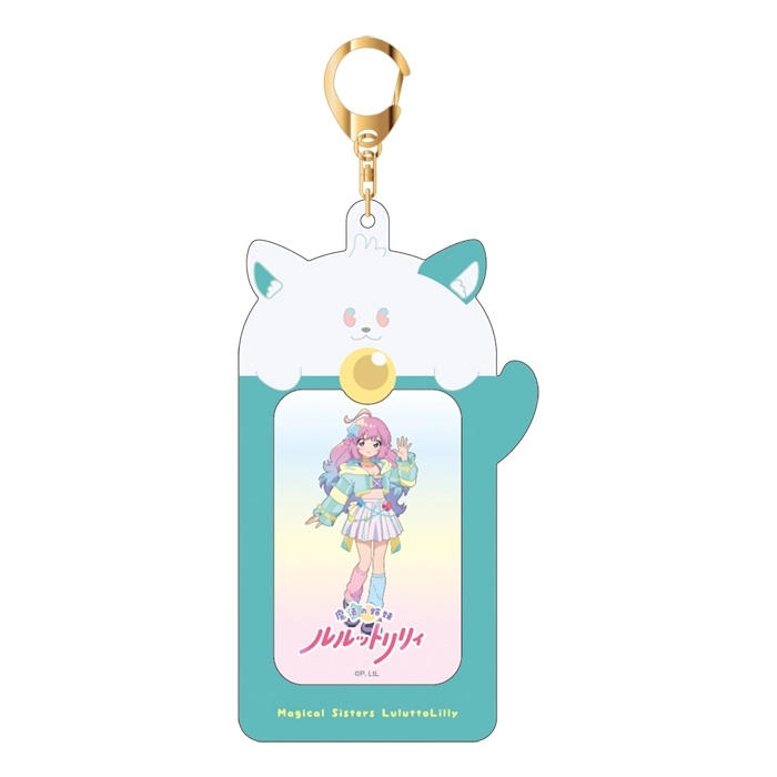 スリーブキーホルダー