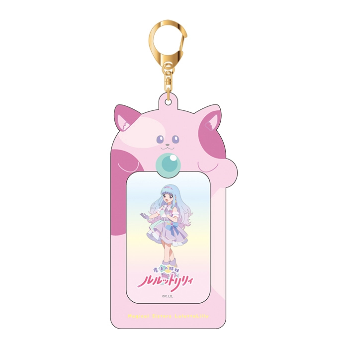 スリーブキーホルダー