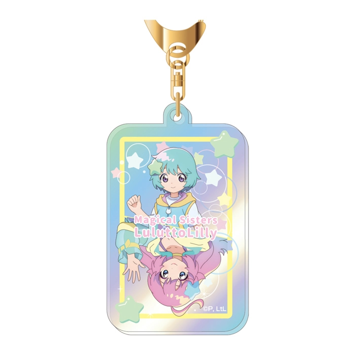 オーロラアクリルキーホルダー