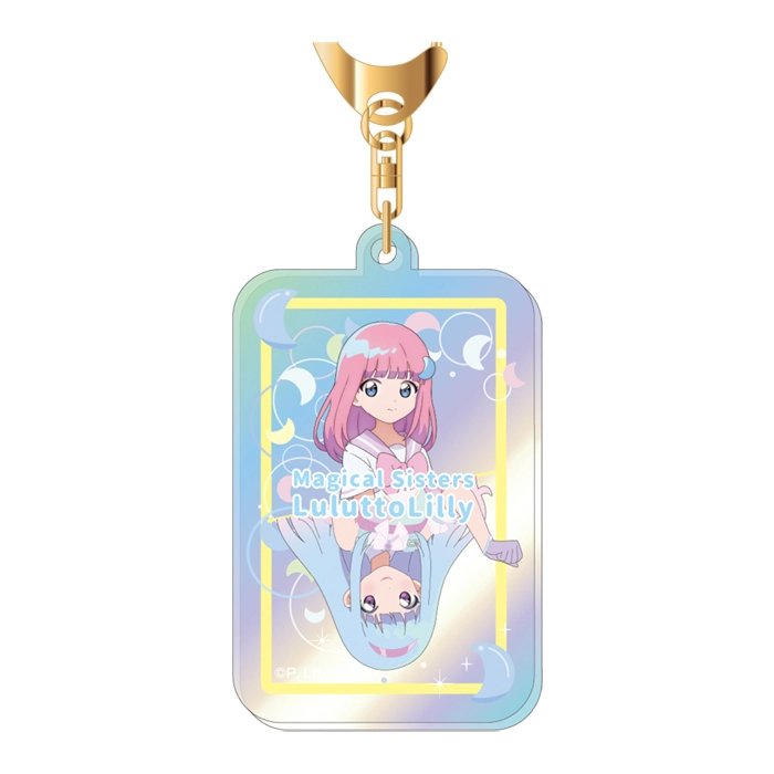 オーロラアクリルキーホルダー