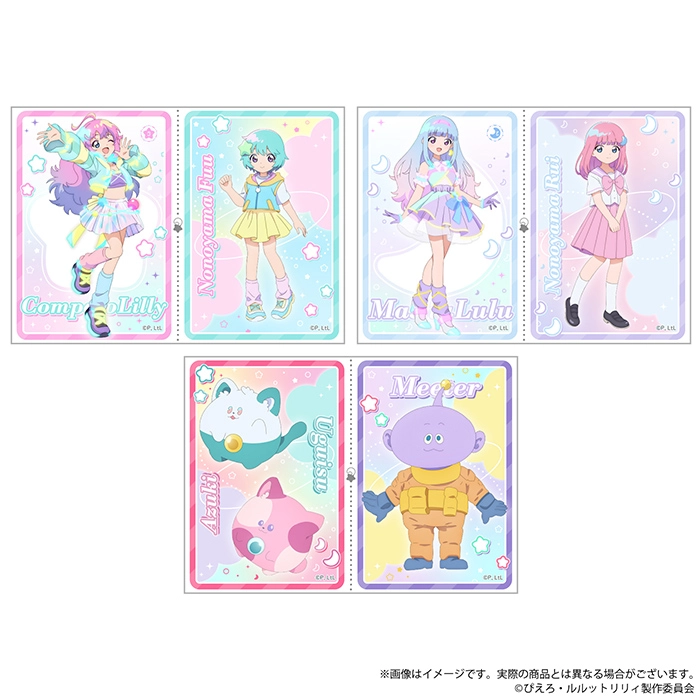 ブロマイド