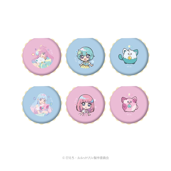 魔法の姉妹ルルットリリィ　トレーディングマカロン風ふせん（全６種）