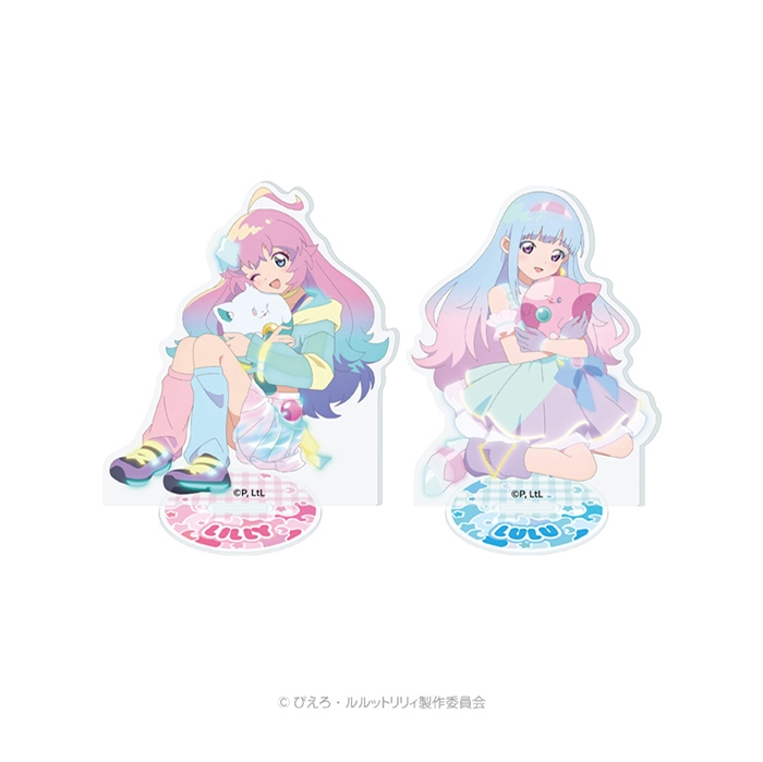 魔法の姉妹ルルットリリィ　アクリルスタンド
