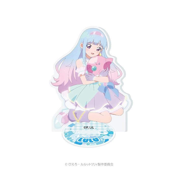 魔法の姉妹ルルットリリィ　アクリルスタンド