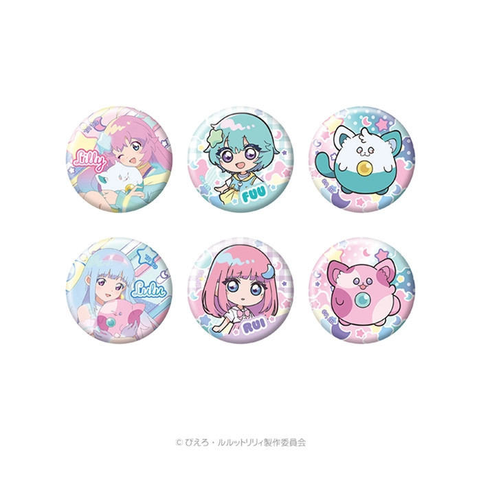 魔法の姉妹ルルットリリィ　トレーディング缶バッジ（全６種）