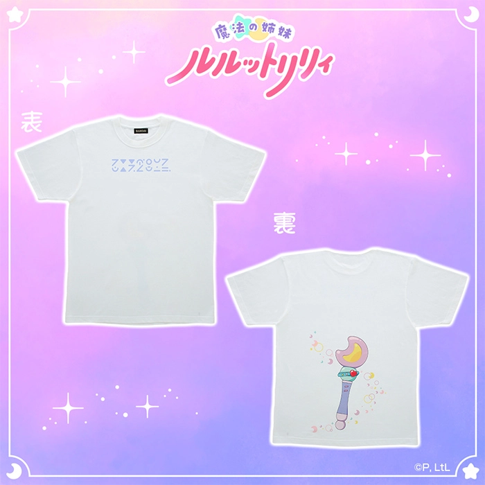 魔法の姉妹ルルットリリィ　デザインTシャツ（魔法のステッキ）