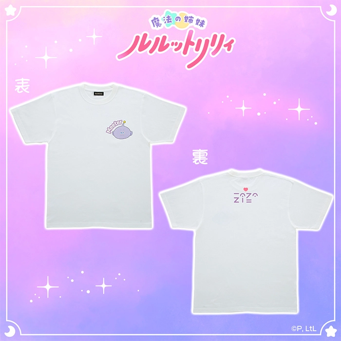 魔法の姉妹ルルットリリィ　デザインTシャツ（ミーター／うぐいす＆あずき）