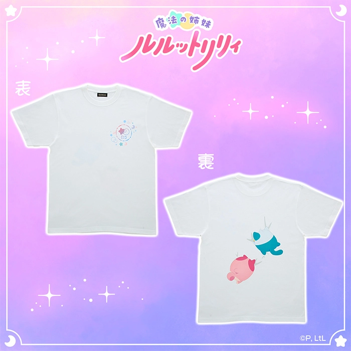 魔法の姉妹ルルットリリィ　デザインTシャツ（ミーター／うぐいす＆あずき）
