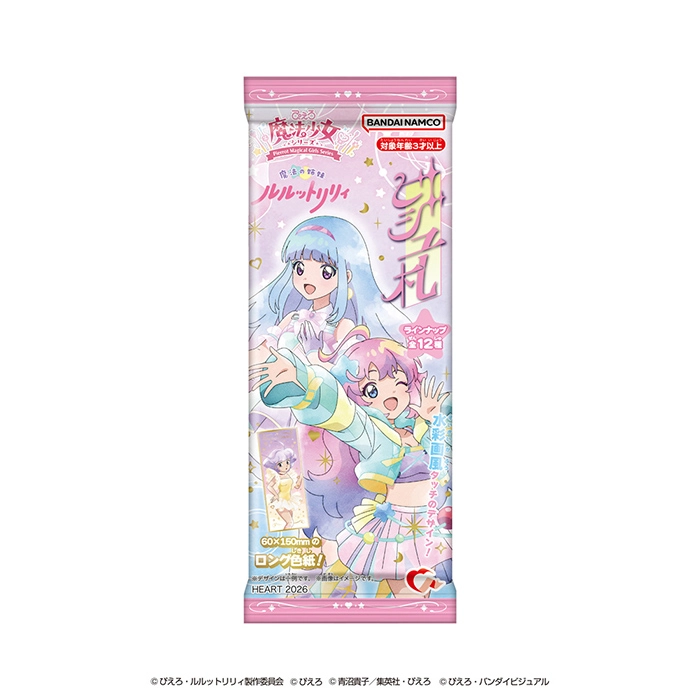 ビジュ札　ぴえろ魔法少女シリーズ